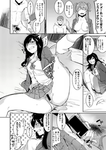 Page 164 of COMIC Shingeki 2018-05 - preview thumbnail