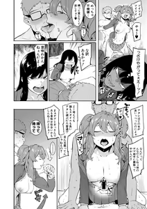 Page 170 of COMIC Shingeki 2018-05 - preview thumbnail