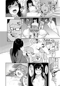 Page 172 of COMIC Shingeki 2018-05 - preview thumbnail