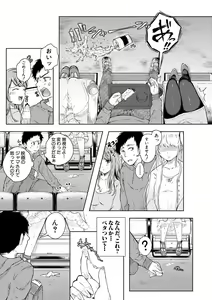 Page 189 of COMIC Shingeki 2018-05 - preview thumbnail