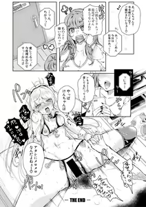 Page 214 of COMIC Shingeki 2018-05 - preview thumbnail