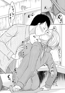 Page 252 of COMIC Shingeki 2018-05 - preview thumbnail