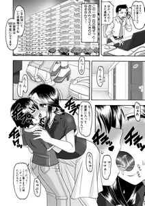 Page 276 of COMIC Shingeki 2018-05 - preview thumbnail