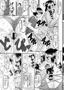Page 285 of COMIC Shingeki 2018-05 - preview thumbnail