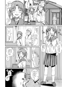 Page 298 of COMIC Shingeki 2018-05 - preview thumbnail