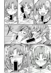 Page 300 of COMIC Shingeki 2018-05 - preview thumbnail