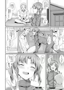 Page 312 of COMIC Shingeki 2018-05 - preview thumbnail