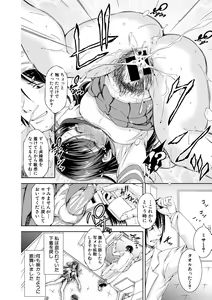Page 350 of COMIC Shingeki 2018-05 - preview thumbnail