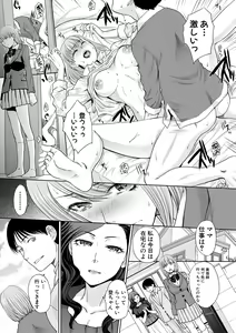 Page 39 of COMIC Shingeki 2018-05 - preview thumbnail