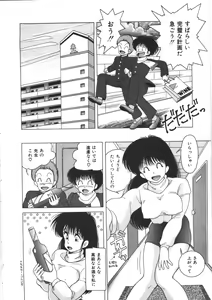 Page 40 of Tennen Party - preview thumbnail