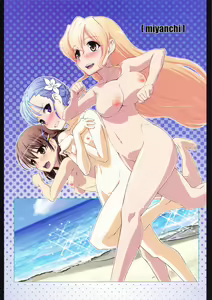 Page 3 of KAMOGAWA DANCE CLUB - preview thumbnail