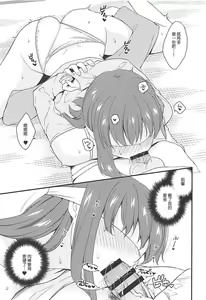 Page 18 of Mekakushi - preview thumbnail