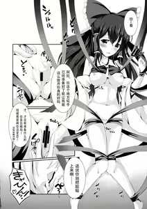Page 12 of Murasakiiro no Yokkyuufuman - preview thumbnail