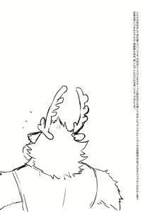Page 4 of Santa Claus Examination - preview thumbnail