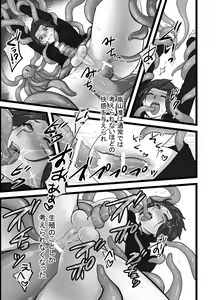 Page 5 of 吾が手１０無配 - preview thumbnail