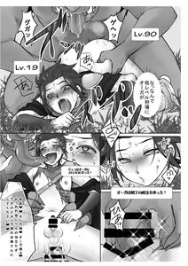 Page 29 of Mob x Arashiyama (+Chotto Jin) Ryoujoku Matome - preview thumbnail