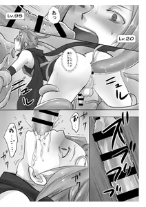 Page 31 of Mob x Arashiyama (+Chotto Jin) Ryoujoku Matome - preview thumbnail