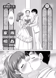 Page 111 of Kazoku Soukan | Incestuous Family - preview thumbnail