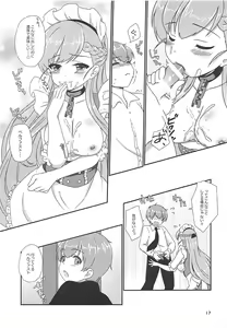 Page 16 of office+love11 - preview thumbnail