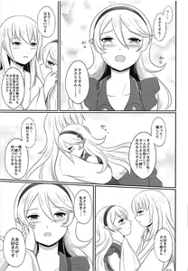 Page 38 of Shitei Play Kouhen - preview thumbnail
