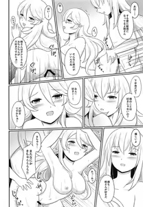 Page 47 of Shitei Play Kouhen - preview thumbnail