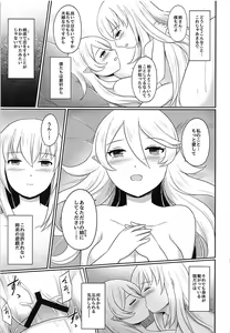 Page 52 of Shitei Play Kouhen - preview thumbnail