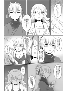 Page 61 of Shitei Play Kouhen - preview thumbnail