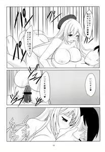 Page 14 of Rest 5 - preview thumbnail