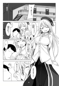 Page 3 of Rest 5 - preview thumbnail