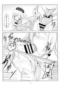 Page 8 of Rest 5 - preview thumbnail
