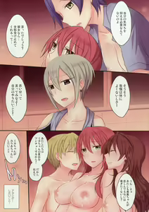 Page 16 of Addicted LiPPS 4 - preview thumbnail
