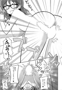 Page 16 of Araki Hina ni Osowareru Hon - preview thumbnail