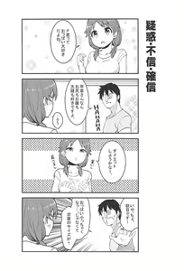Page 11 of Live together!! with Sanae - preview thumbnail