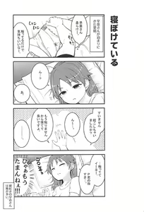 Page 16 of Live together!! with Sanae - preview thumbnail