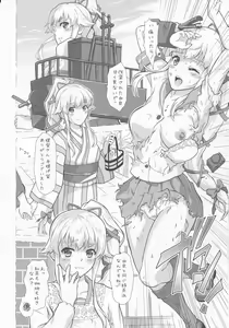 Page 5 of Deatta Toki kara Suki deshita. - preview thumbnail