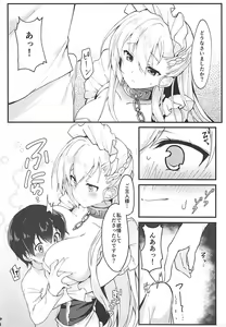 Page 7 of Shota ga Tame ni Bel wa Naru - preview thumbnail