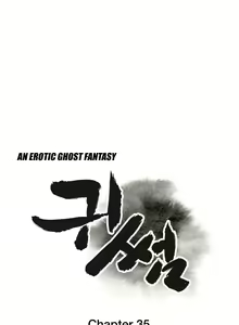 Page 1001 of Ghost Love Ch.1-63.5 - preview thumbnail