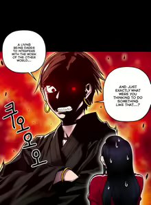 Page 1003 of Ghost Love Ch.1-63.5 - preview thumbnail