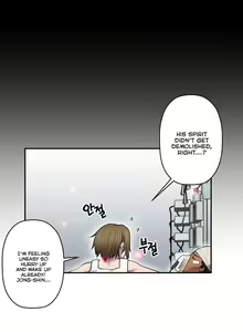 Page 1015 of Ghost Love Ch.1-63.5 - preview thumbnail