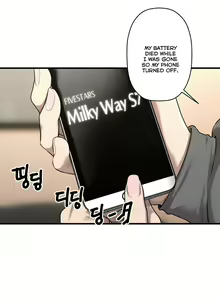 Page 1142 of Ghost Love Ch.1-63.5 - preview thumbnail
