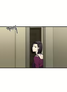 Page 1230 of Ghost Love Ch.1-63.5 - preview thumbnail