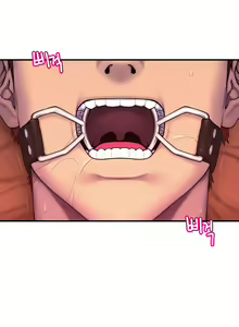 Page 1342 of Ghost Love Ch.1-63.5 - preview thumbnail