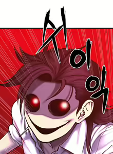 Page 1349 of Ghost Love Ch.1-63.5 - preview thumbnail