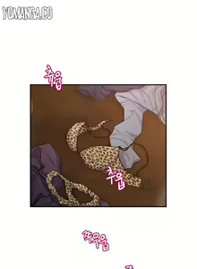 Page 218 of Ghost Love Ch.1-63.5 - preview thumbnail