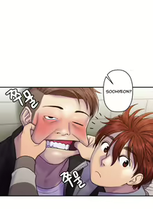 Page 238 of Ghost Love Ch.1-63.5 - preview thumbnail