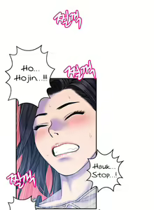 Page 277 of Ghost Love Ch.1-63.5 - preview thumbnail