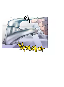 Page 302 of Ghost Love Ch.1-63.5 - preview thumbnail