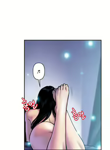 Page 304 of Ghost Love Ch.1-63.5 - preview thumbnail