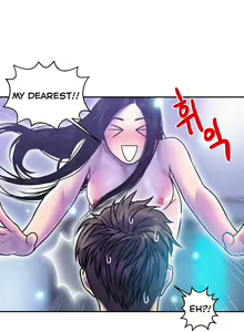 Page 313 of Ghost Love Ch.1-63.5 - preview thumbnail