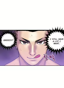 Page 334 of Ghost Love Ch.1-63.5 - preview thumbnail